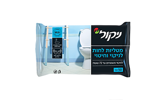 Products_Andrex Gentle Clean
