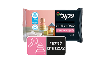 Products_Andrex Gentle Clean