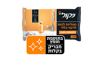 Products_Andrex Gentle Clean