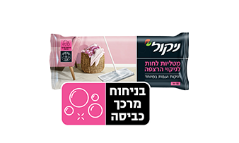 Products_Andrex Gentle Clean