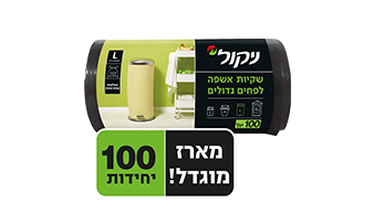 Products_Andrex Gentle Clean