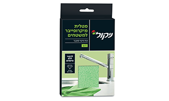 מטלית מיקרופייבר למשטחים