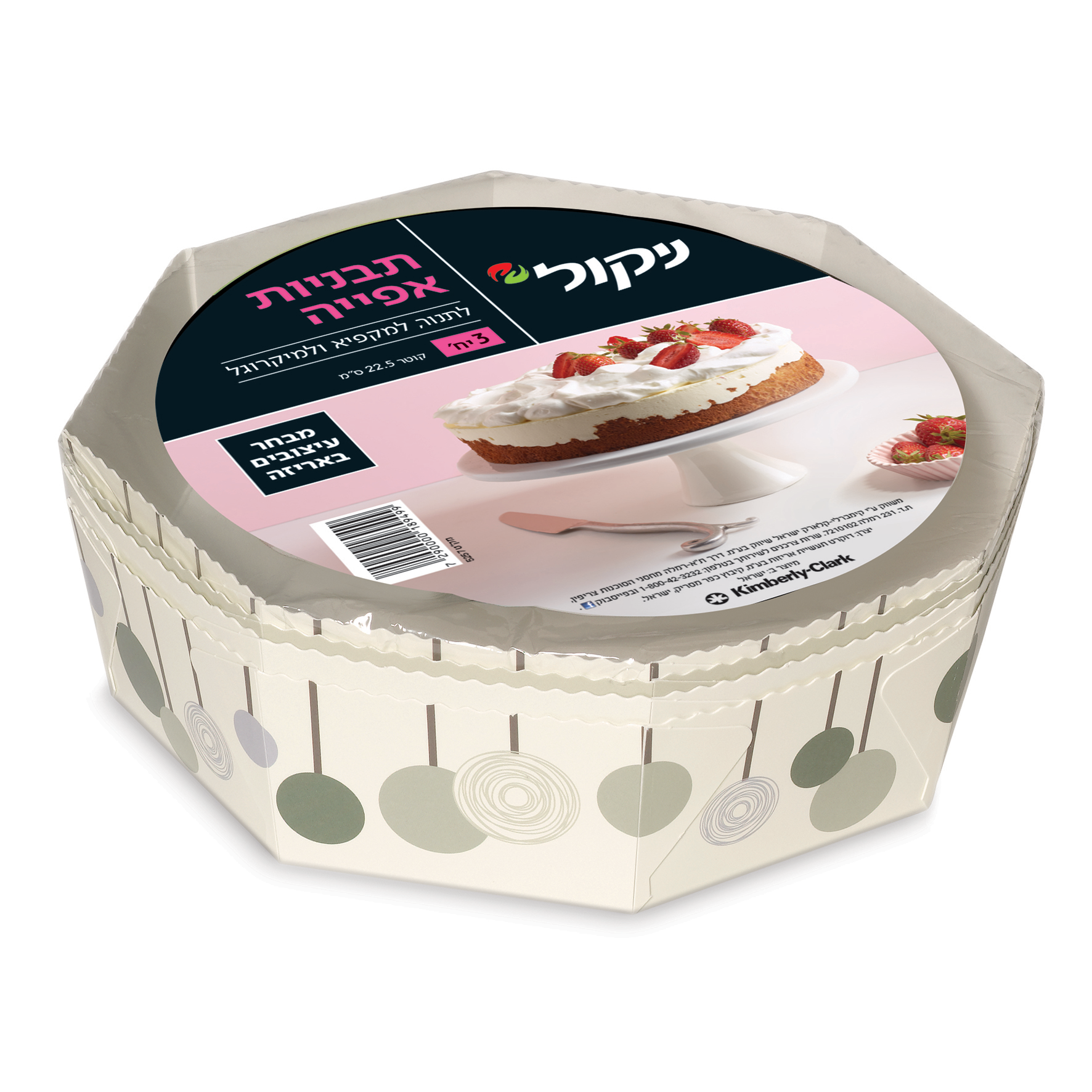 תבניות אפייה מעוצבות – עגולות